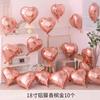 Globos de Papel de Aluminio en Forma de Corazón de 18 Pulgadas para Decoración de Habitación de Boda, Fiesta de Cumpleaños, Decoración de Propuesta, Globos de Corazón de Amor al por Mayor