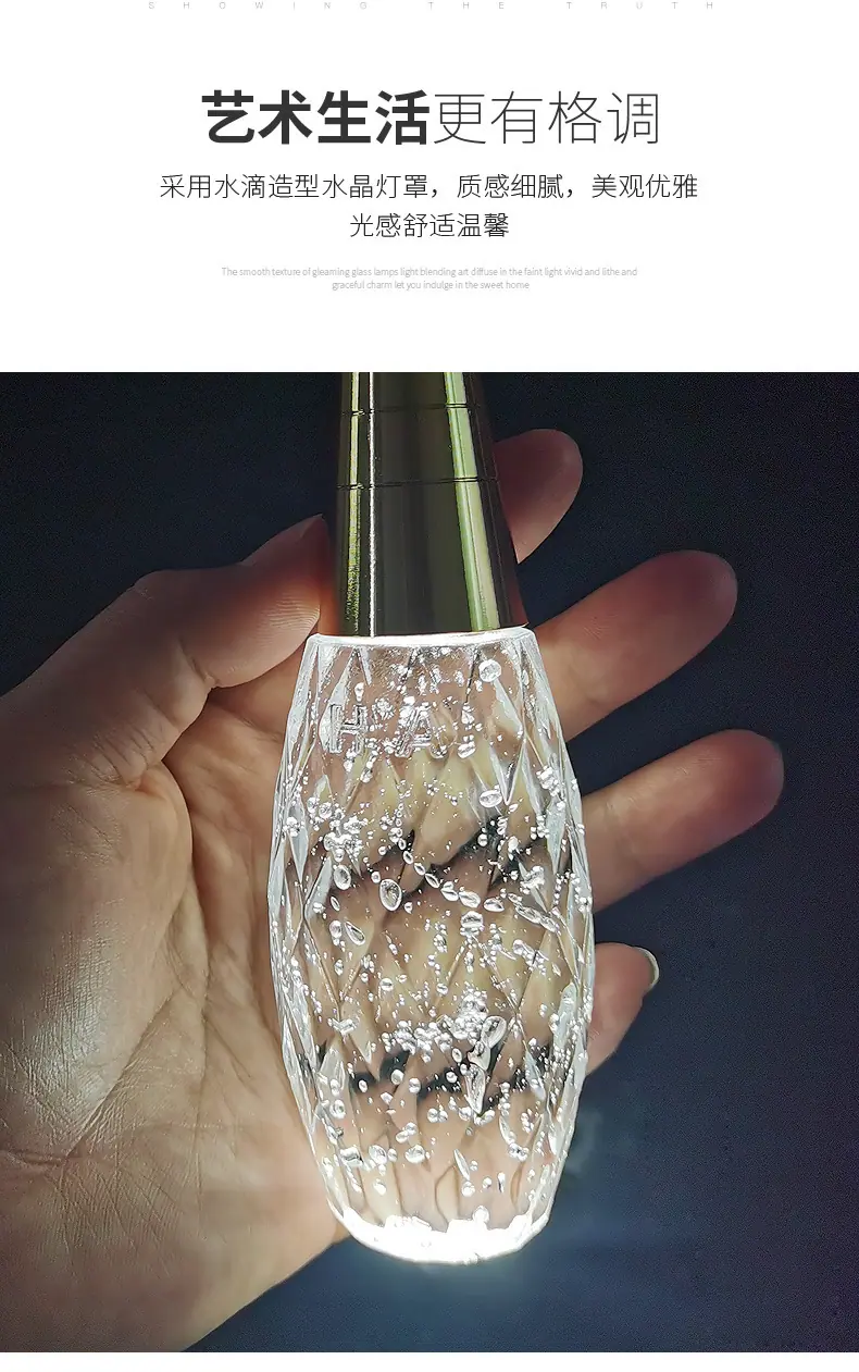 水晶灯