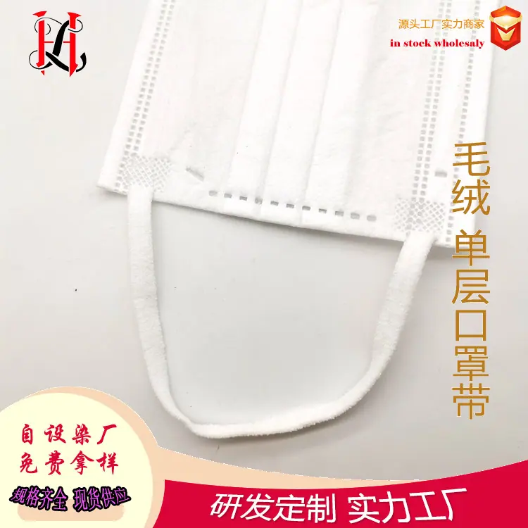毛绒