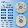 Cc0805Kkx7R7Bb106 Yageo Capacitor Cerâmico 0805 10uF 16V X7R 10% Venda Quente em Estoque