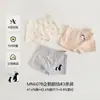Ropa Interior para Niñas Ropa Interior Infantil Algodón Puro Clase A Modal Niña Pequeña Bebé Boxer para Niñas de 2 Años y Niñas Jóvenes