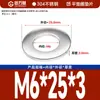 Arandela Plana de Acero Inoxidable 304 Arandela Plana Ultrafina Junta Metálica Mesón Junta para Tornillo M2M3M4-M18