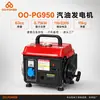 Generador Pequeño Silencioso de Marco Abierto para Exportación, Generador de Gasolina Portátil 220V para Acampar al Aire Libre, Venta al por Mayor