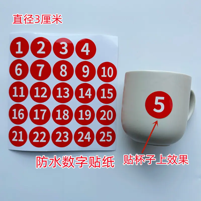 3CM红1-25