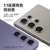 Adecuado para Samsung S25 Ultra: Película antirreflejante AR para lente con diseño de ojo de águila y marcas de posicionamiento para protección de cámara Samsung S25 Ultra