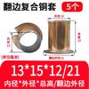 Buje de manga de cobre compuesto con brida, rodamiento sin aceite, casquillo autolubricante, manguito resistente al desgaste, buje con brida, diámetro interior completo 6/10