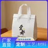 Bolsa Tote Espessa de Folha de Alumínio Ecológica Biodegradável Personalização de Logo Personalização em Lote Bolo para Levar Isolamento
