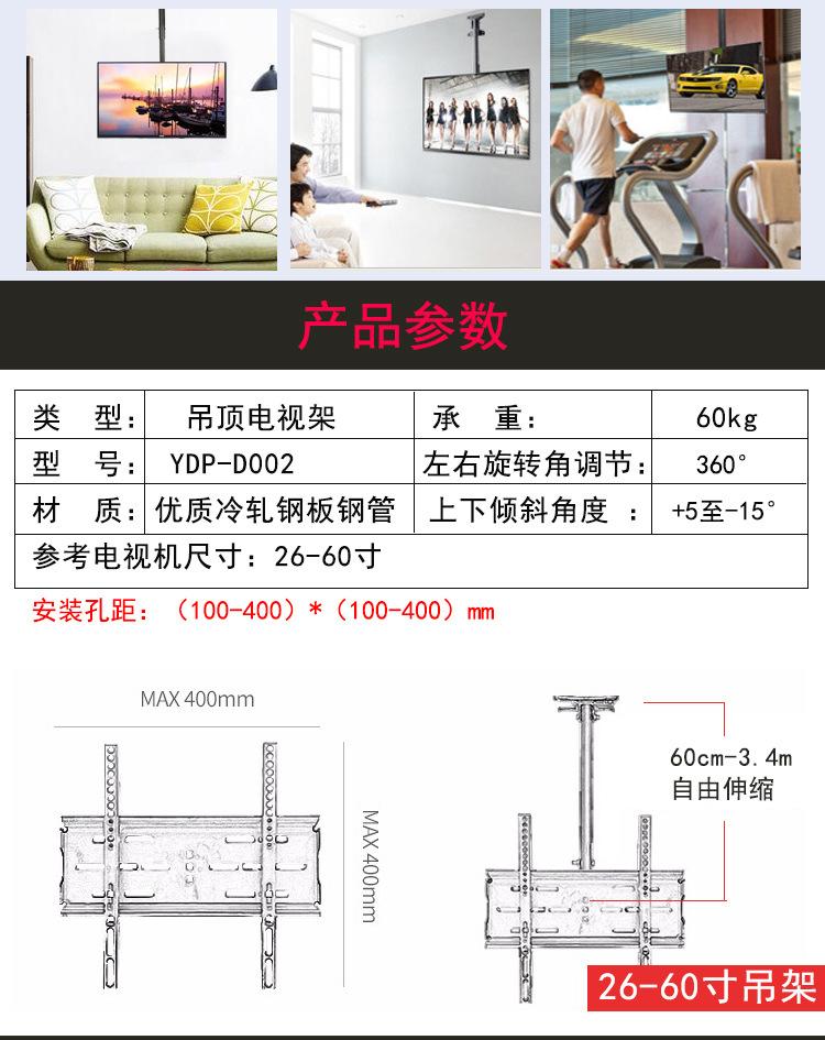 中号吊架