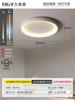 Lámpara de Techo para Dormitorio Lámpara Minimalista Moderna 2026 Modelo Nuevo Luz Redonda Minimalista para Comedor Iluminación Zhongshan 125L