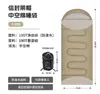 Saco de Dormir Cálido para Adultos para Invierno al Aire Libre Portátil Individual Desmontable y Lavable Saco de Dormir Tipo Sobre para Invierno Camping