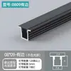 Luz Lineal LED, Luz Lineal de Montaje Superficial, Canal de Luz Empotrado, Luz Lineal de Techo Doble Párpado, Canal Lineal de Aleación de Aluminio en Forma de U