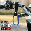 Gancho Fuerte sin Taladro para Vehículos Eléctricos, Gancho Universal Específico para Motocicleta, Gancho Multifuncional para Casco Montado en la Parte Delantera