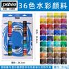 Pintura de acuarela francesa Bebio caja de hierro acuarela sólida 12 colores 18 colores 24 colores 36 colores traje tubular para principiantes