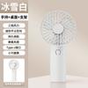 Ventilador Portátil Semicondutor Pequeno Ventilador para Exterior Resfriamento por Gelo Ar Livre Estudante Dormitório Recarregável Longa Duração Mini Ventilador Elétrico
