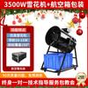Máquina de Nieve con Control Remoto de Alto Rendimiento 1500W Máquina Aspersora de Nieve Artificial Máquina Especial para Hacer Nieve para Escenarios Interiores y Exteriores