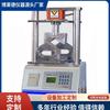 Máquina automática de prueba de resistencia a la flexión de piedra natural de fábrica directa probador de flexión de piedra