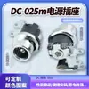 Soquete de alimentação DC-025 5.5 2.1 pinos fivela três pinos socket de carregamento dobrado 5525DC soquete de áudio
