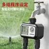 Dispositivo de Riego Temporizado, Aspersor Universal Montado en el Suelo, Dispositivo de Riego Automático, Equipo de Riego y Refrigeración, Artefacto para Riego de Flores, Atomización de Spray de Agua
