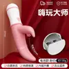 Hiplay Master Products Juguetes Sexuales para Masturbación Femenina, Vibrador de Masaje Insertable Varita Av, Vibrador Eléctrico, Máquina Sexual Eléctrica al por Mayor
