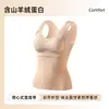 Ropa interior térmica de encaje con cuello en V para otoño e invierno para mujer, no necesita sujetador, sin costuras, capa base que genera calor, chaleco térmico cepillado de doble cara