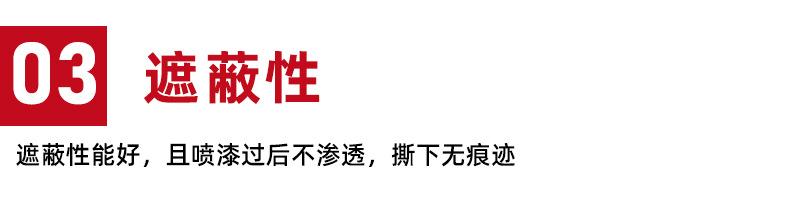 528高温美纹_16.jpg