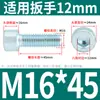Parafuso sextavado com cabeça cilíndrica M6M8M10 * 20*30-40 galvanizado Soquete sextavado GB70.1 Parafuso de cabeça arredondada GB 8.8