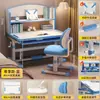 Juego de escritorio y silla para niños, diseñado para estudiantes de primaria y secundaria, adecuado para uso doméstico, y con una combinación de escritorio y silla de altura ajustable para escribir y hacer la tarea.