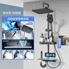 Venta al por mayor de fábrica Juego de ducha para baño doméstico con agua presurizada, diseño engrosado, pantalla digital, temperatura constante y cabezal de ducha de teclas de piano