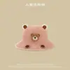Sombrero de Paja para Bebé con Visera Solar, Diseño Lindo de Oso, Sombrero de Ala Ancha para Niños y Niñas, Sombrero Cubo con Protección Solar, Sombrero de Primavera y Verano para Niños, Sombrero de Cúpula de Dibujos Animados