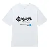 Camiseta de Manga Corta para Aficionados de la Premier League Escocesa, con el Nombre "Nan Ge" para Fans, con Texto Personalizable