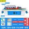 Máquina encoladora de cantos de cinta de corte automático por microcomputadora carpintería decoración del hogar máquina encoladora de cantos pequeña portátil máquina encoladora de cantos de doble propósito para curvos y rectos de forma especial