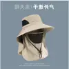 Suministro Directo de Fábrica Sombrero de Pescador para Hombres y Mujeres Verano Anti-UV Sombrero de Sol para Exteriores Sombrero con Protección Solar Cubre-Rostro para Montañismo Pesca Grande