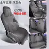 26 Modelos de Almohadillas para Asientos Lynk & Co 08Em-P de Piel Ante Ramus, Cojines para Asientos de Coche Mejorados de Cobertura Total, Fundas para Asientos, Tapetes para Coche para Todas las Estaciones