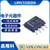 Lmv358Idr Paquete Soic-8 Amplificador Operacional de Doble Canal de Bajo Voltaje Chip Original En Stock