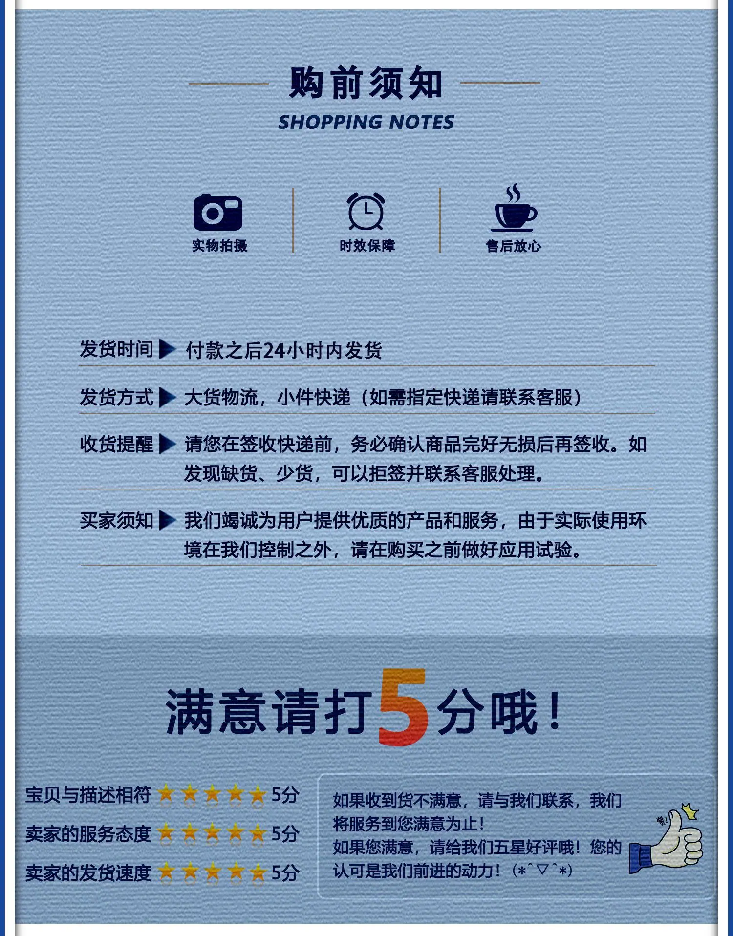4详情页模板第四页
