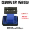Almohadilla Universal para Coche para Elevador de Tijera, Almohadilla de Caucho Puro para Accesorios de Elevador de Tijera para Coches, Almohadilla para Pies