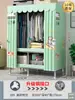 Guarda-roupa de 26mm para Quarto de Casa Montagem Simples Quarto de Aluguel Guarda-roupa de Tecido Espessado e Reforçado Estrutura Total em Aço Resistente e Durável