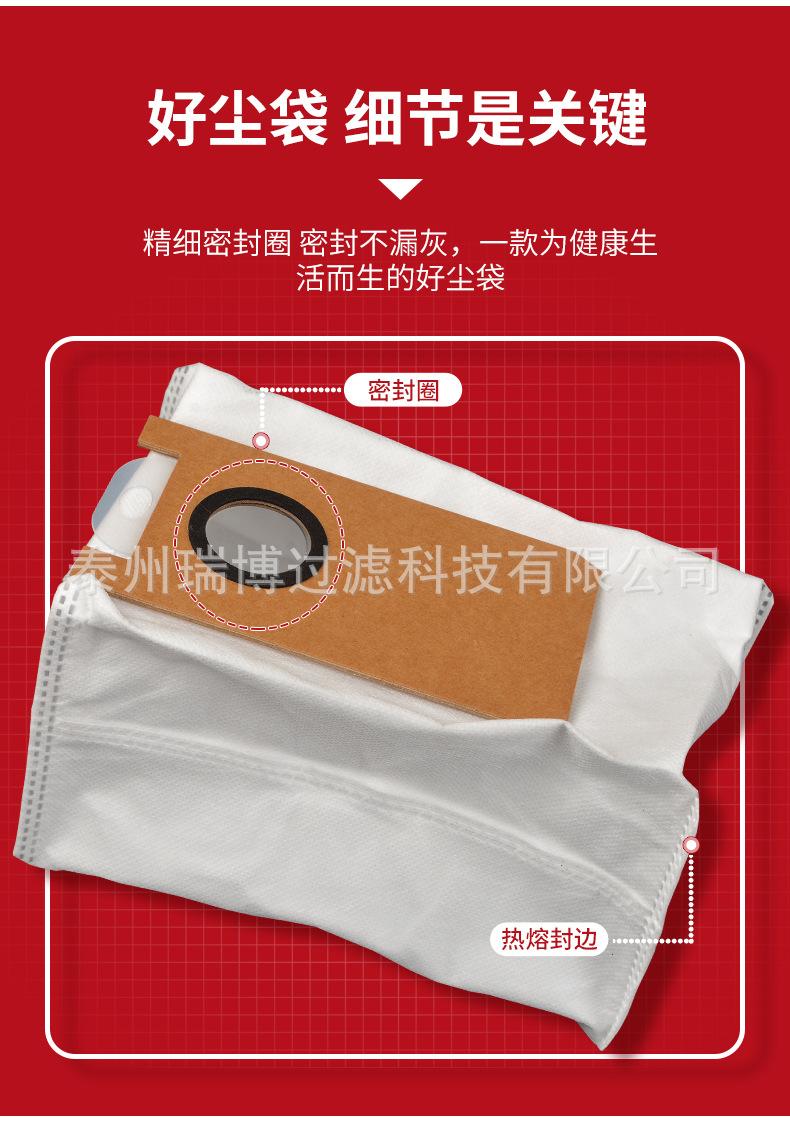 7适用于家用扫地机UWANT-U200-PRO-扫地机器人配