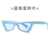 Nuevas Gafas de Sol Rayadas Ojo de Gato de Personalidad Europeas y Americanas para Primavera y Verano Moda para Usar Fotografía Callejera Protección Solar Gafas de Sol de Comercio Exterior