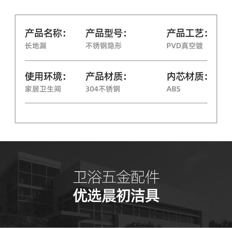 隐形（不锈钢）_19.jpg