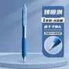 Bolígrafo de gel azul retráctil con punta de bala de 0.5 mm, bolígrafo de escritura, bolígrafo para firmar, bolígrafo para examen S60