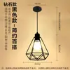 Luces de Pasillo Creativas y Únicas, Luces de Entrada de Balcón Estilo Industrial Vintage, Lámparas Colgantes Artísticas de Tres Cabezales para Comedor, de un Solo Cabezal