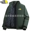 Nueva Moda de Otoño Chaqueta para Hombre con Forro de Algodón, Abrigo Casual Espesado con Cuello Alto, Forrado de Polar, Ropa Cálida y Moderna para Hombre