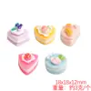 Yqt Loja de Sobremesas Miniatura Loja de Bolos Mini Casa Cena Decoração Acessórios Bolo Pequeno Artificial Resina Acessórios DIY