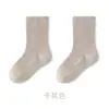 ZT1260 Calcetines Infantiles Estilo Otoño Niños Niñas Calcetines de Media Pantorrilla Calcetines para Bebé Sin Costuras Puño Holgado Calcetines Cortos Calcetines de Algodón Otoño