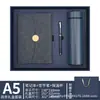 Set de regalo de cuaderno de negocios personalizable, se puede imprimir con logo, alto valor estético, cuaderno de notas grueso de alta calidad
