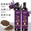 Não disponível em Hainan e QinghaiÓleo de semente de perila, óleo de perila, óleo comestível para uso doméstico, adequado para refogar, saladas e culinária WY