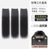 Set de tres piezas de parche capilar ultraligero y delgado para aumentar el volumen del cabello, esponjoso, transpirable, negro largo liso, tipo pieza pequeña, invisible, parche de reemplazo capilar sin rastro