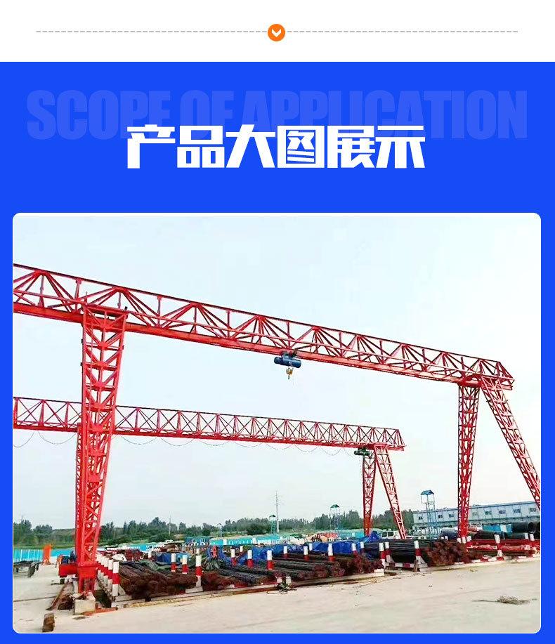 4龙门吊1_09.jpg
