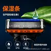 Maquinilla de afeitar manual de cinco capas para hombre para un afeitado ultra limpio Cuchillas de afeitar de 5 capas Venta al por mayor transfronteriza en stock